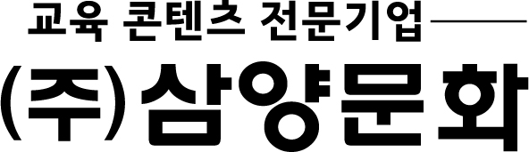 (주)삼양문화 로고